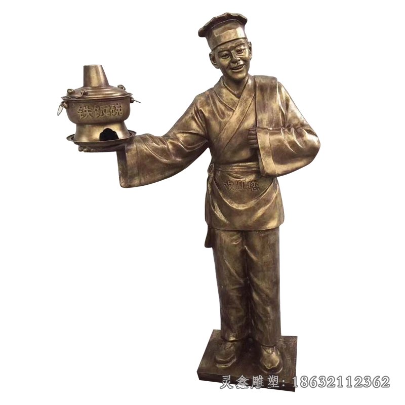 火锅店小二文化铜雕