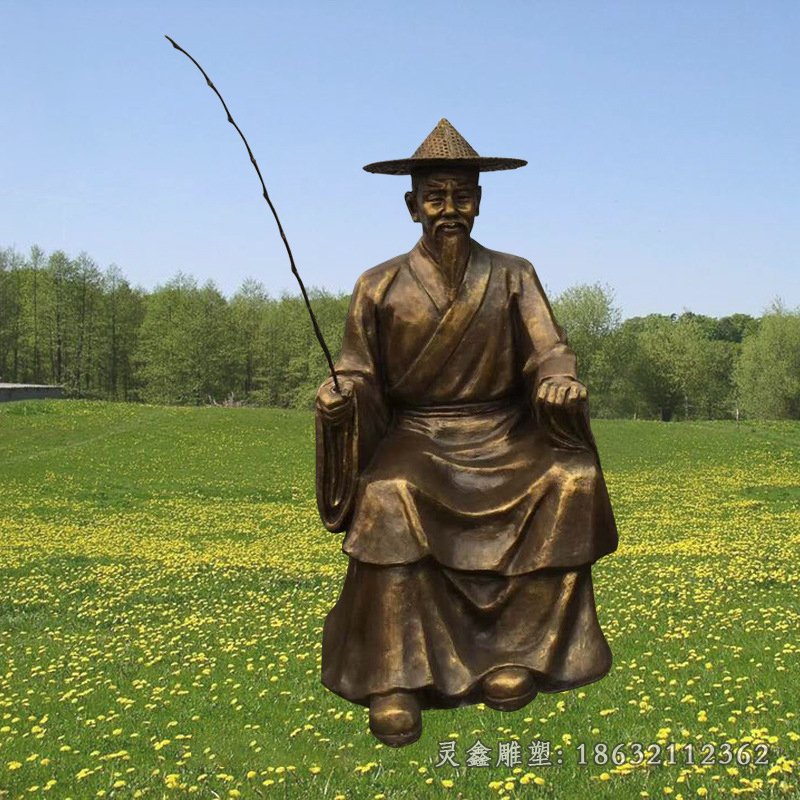 姜太公钓鱼铜雕[1]
