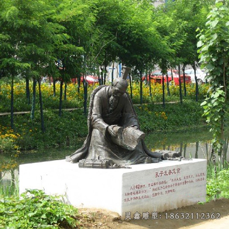 孔子发奋忘食铜雕，古代名人铜雕