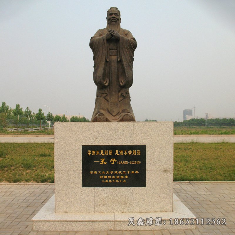 孔子铜雕 (2)