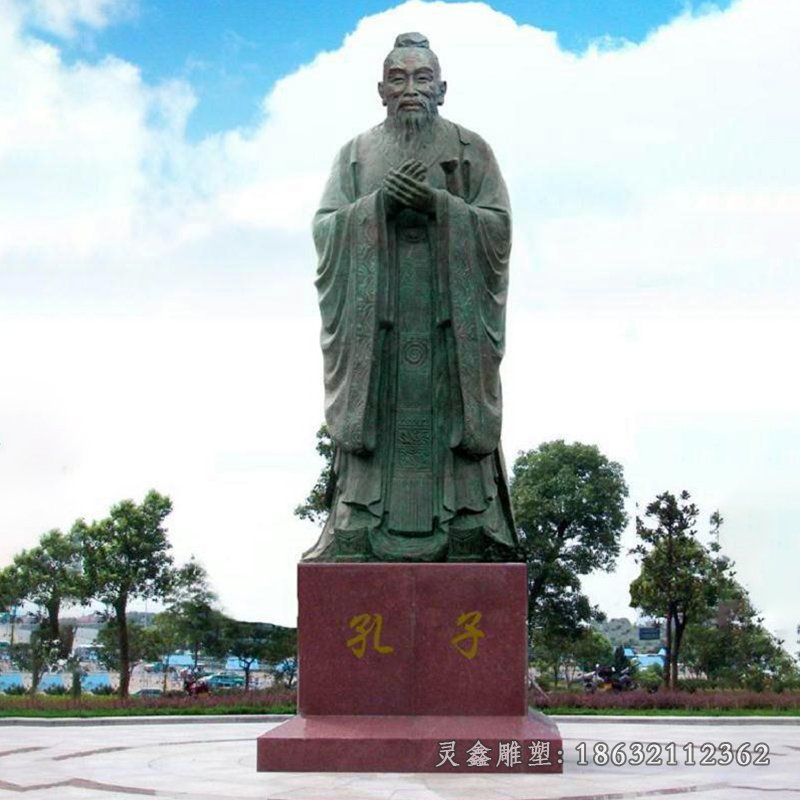 孔子古代名人景观铜雕