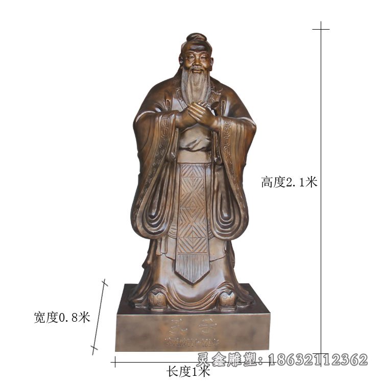 孔子肖像人物景观铜雕