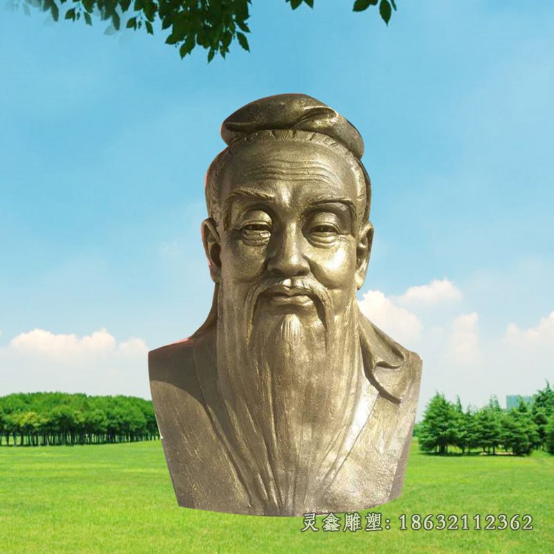 孔子校园人物标志铜雕