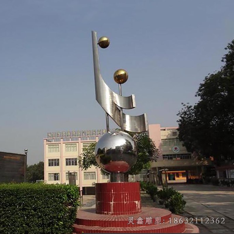 抽象创意广场景观雕塑