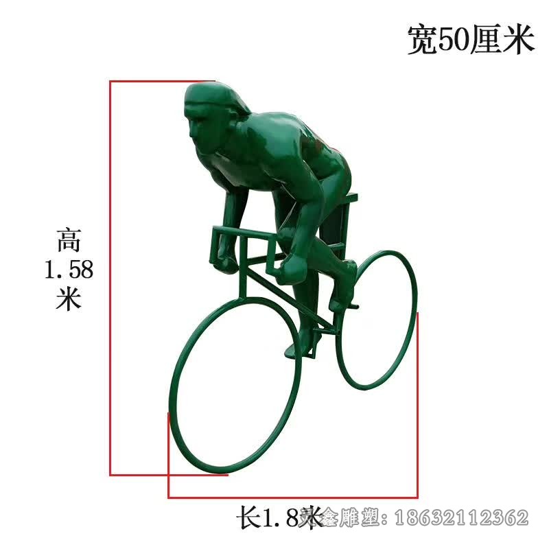 抽象骑自行车人物不锈钢雕塑