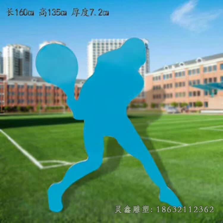 不锈钢抽象打羽毛球人物剪影铜雕