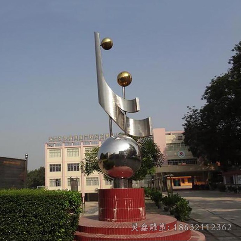 不锈钢镜面抽象城市标志雕塑