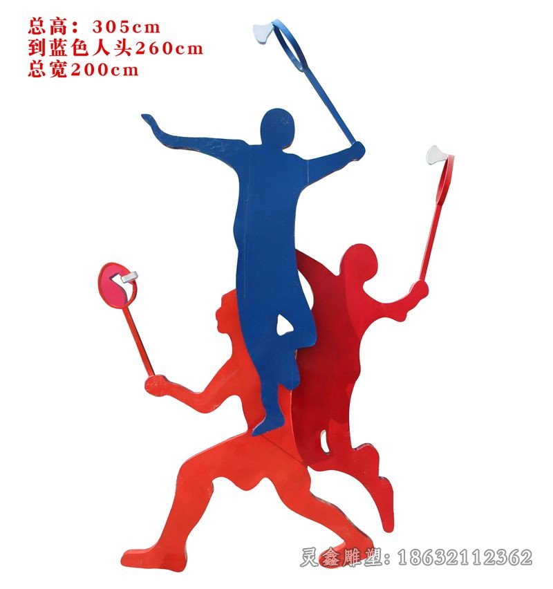 打羽毛球抽象不锈钢人物雕塑