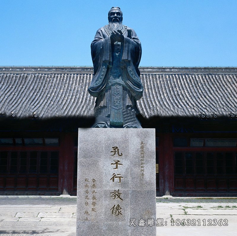 孔子学院人物景观铜雕