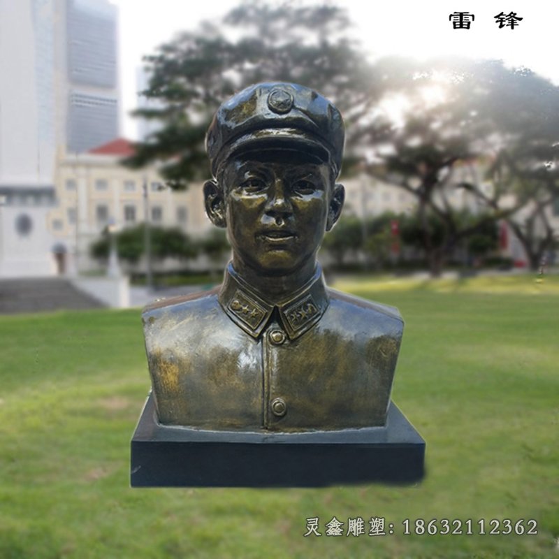雷锋胸像雕塑，玻璃钢仿铜名人 (3)
