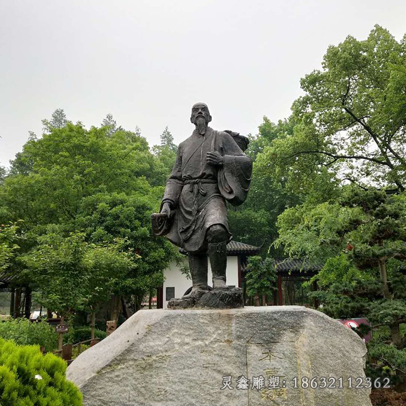 李时珍行医景观铜雕