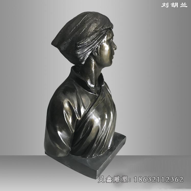 刘胡兰雕塑，玻璃钢仿铜半身像 (3)