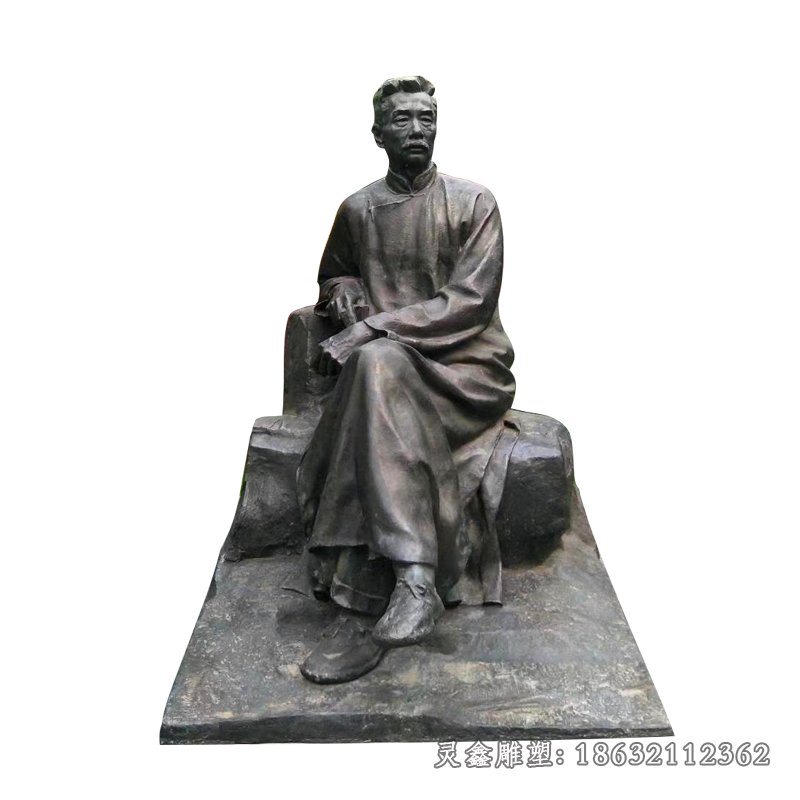 鲁迅坐式铜雕