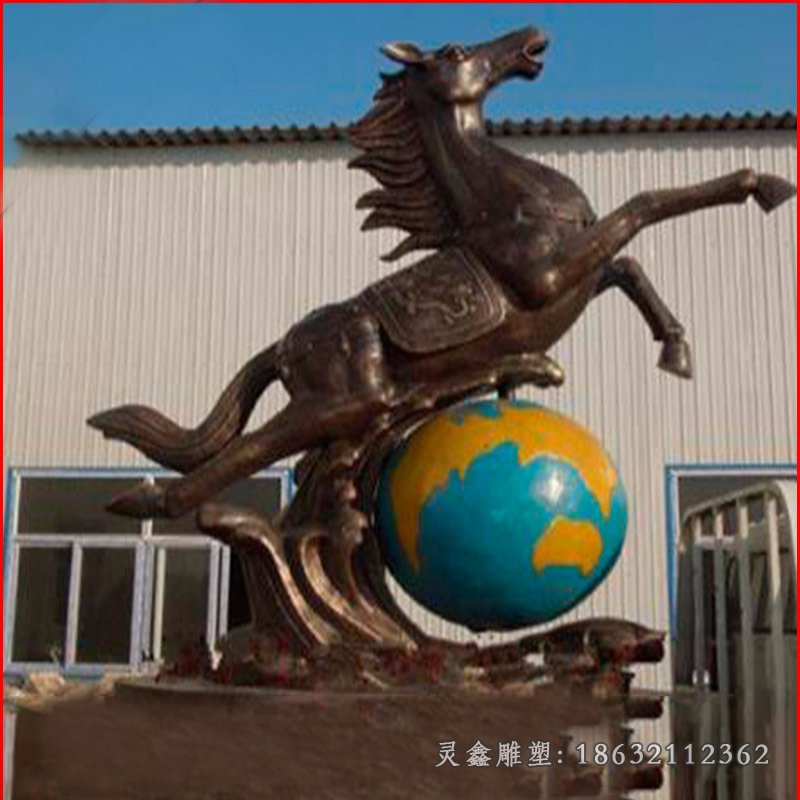 马踏地球铜雕
