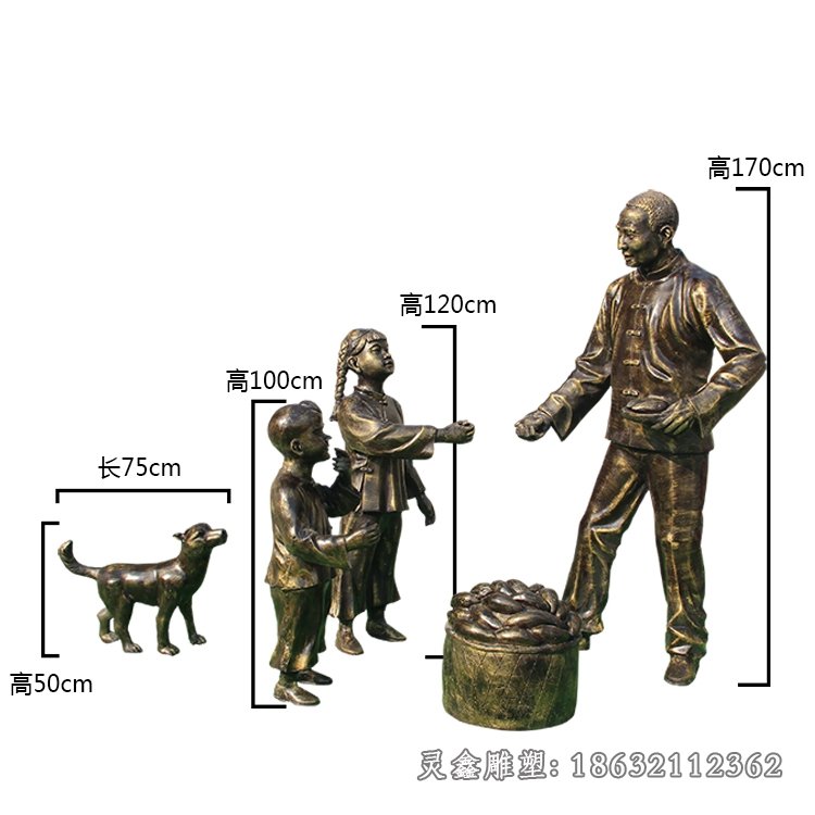 卖红薯场景小品人物铜雕