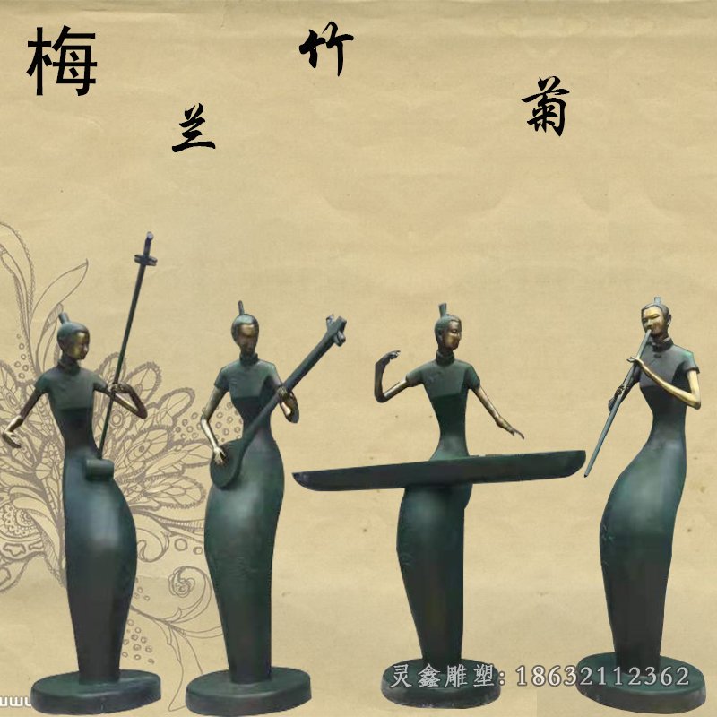 梅兰竹菊城市人物铜雕