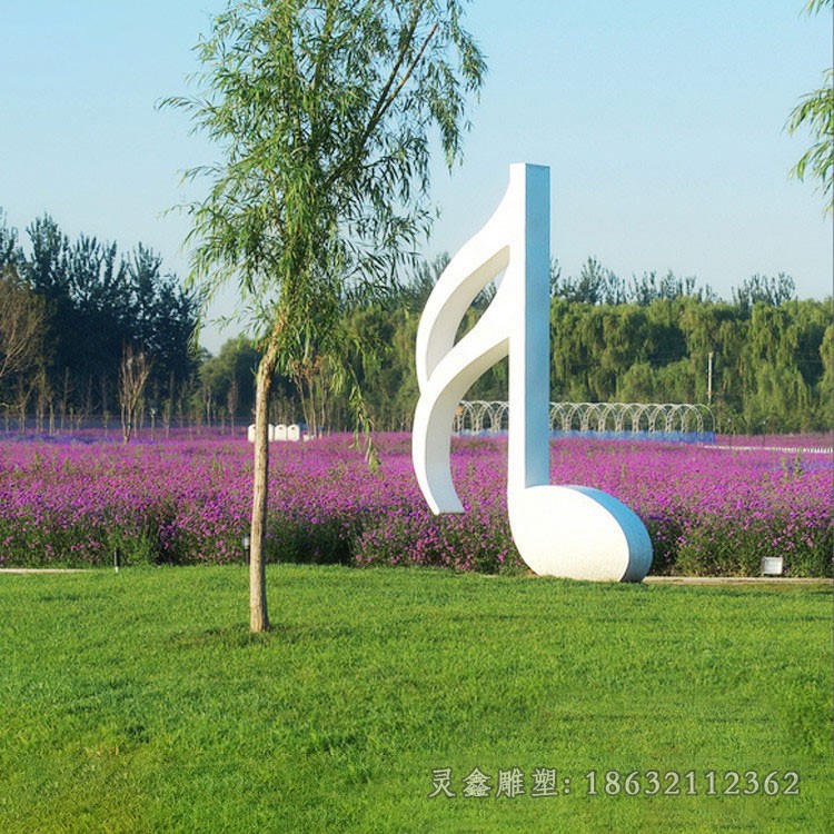 抽象音符公园景观不锈钢雕塑