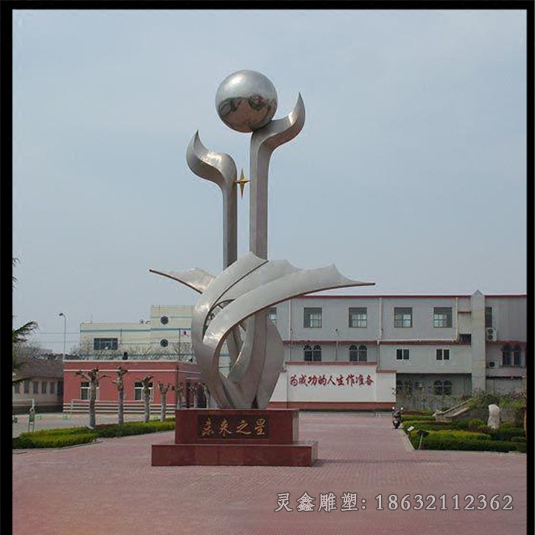 不锈钢镜面抽象城市景观雕塑