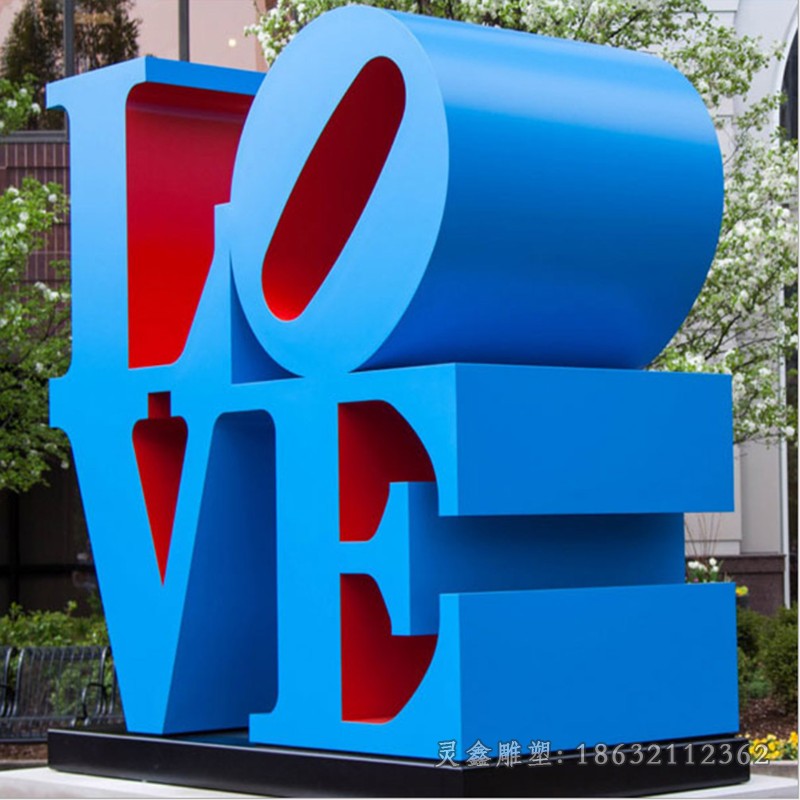 不锈钢字母Love公园雕塑