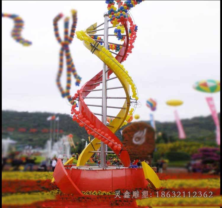 彩绘基因造型广场景观雕塑