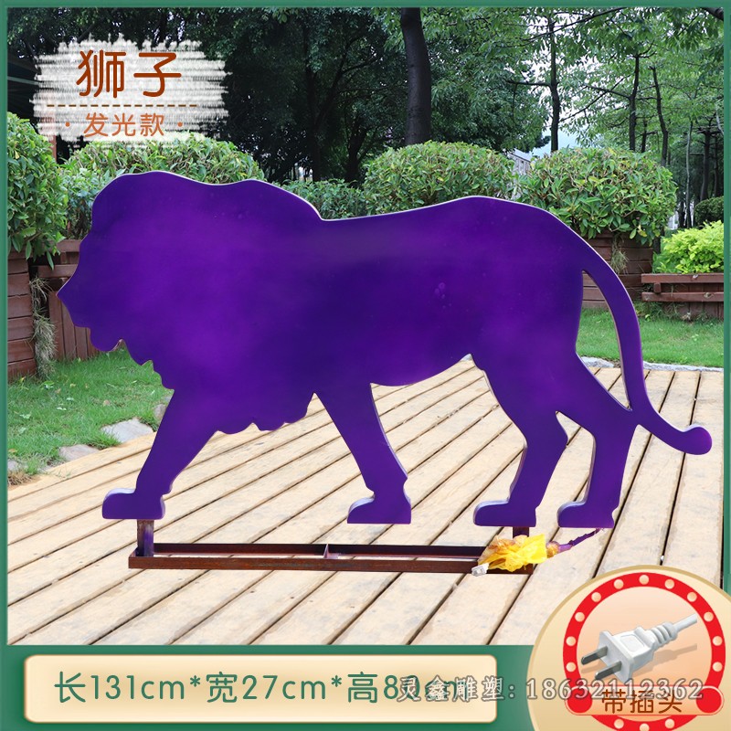发光狮子不锈钢抽象剪影雕塑