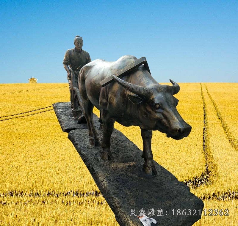 农田耕犁景观铜雕_看图王