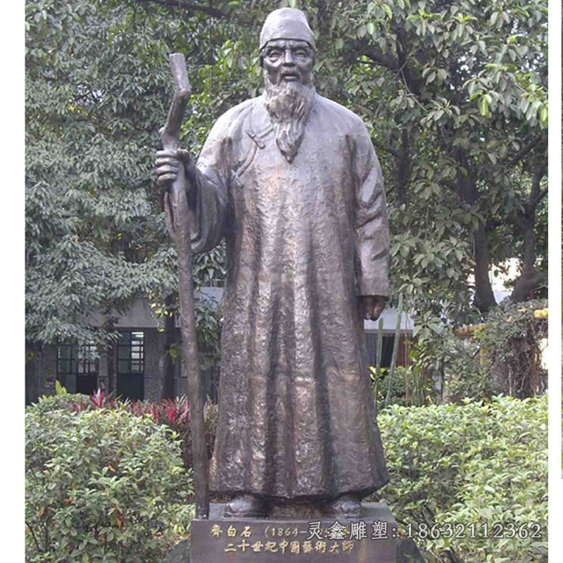 齐白石古代画家城市铜雕