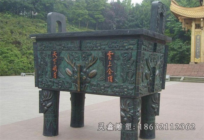 青铜四方鼎，四方铜鼎