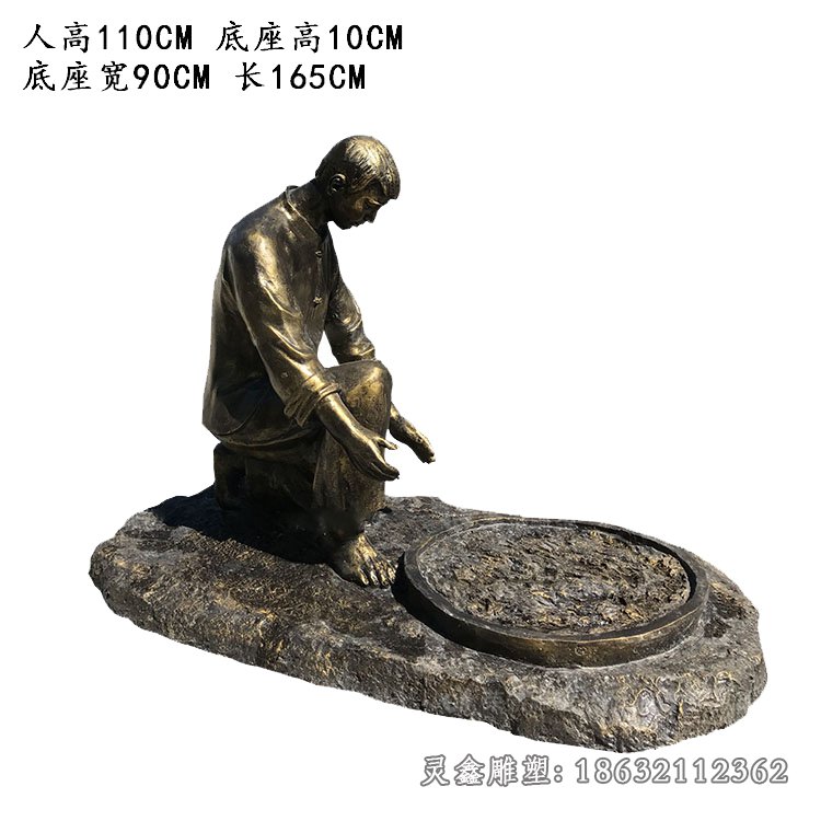 晒青茶文化人物铜雕