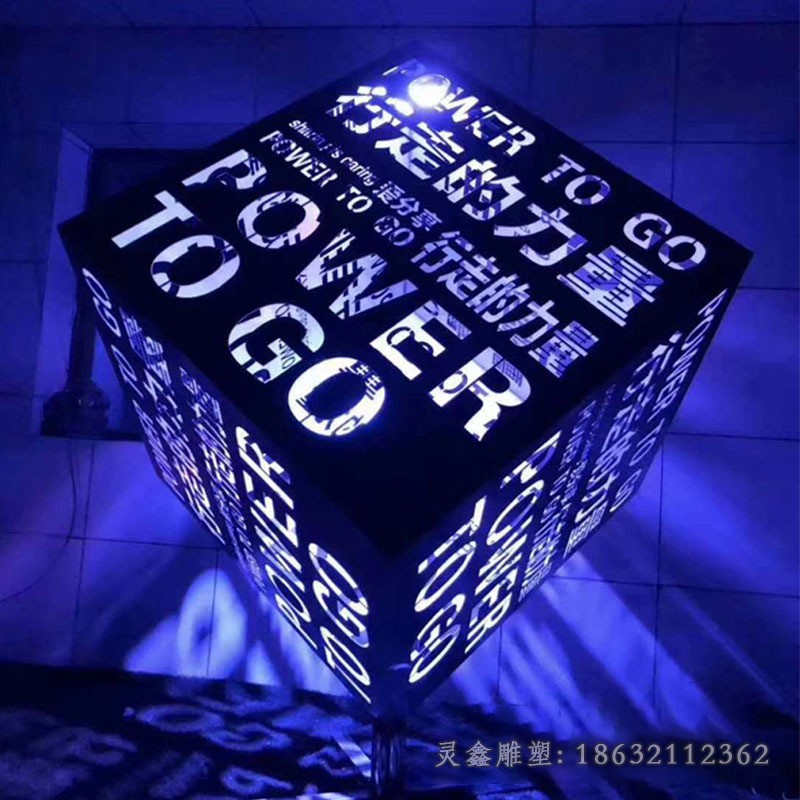 魔方不锈钢镂空几何体雕塑