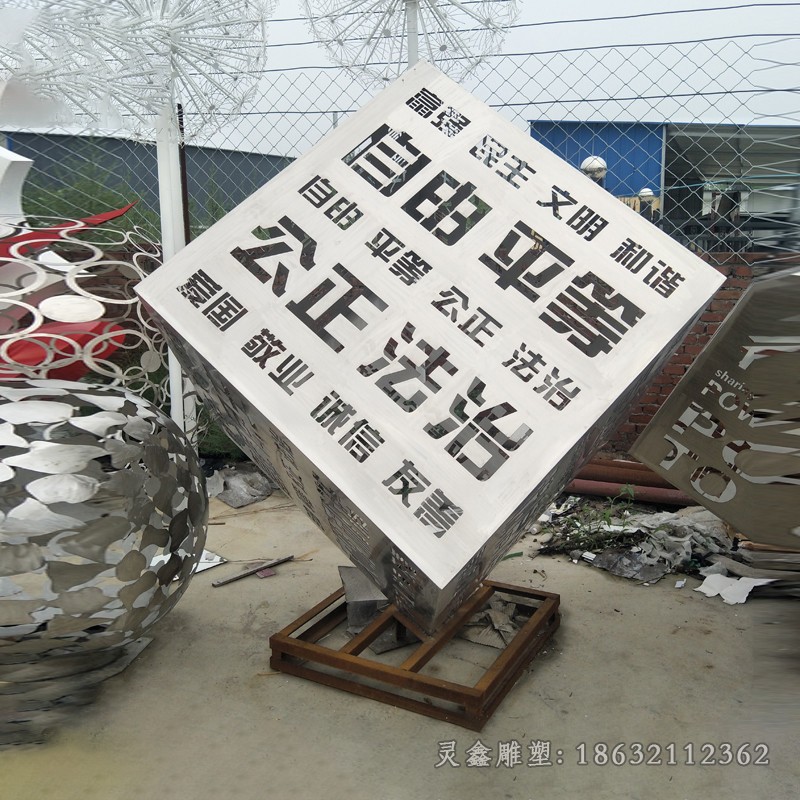 魔方不锈钢镂空几何体雕塑