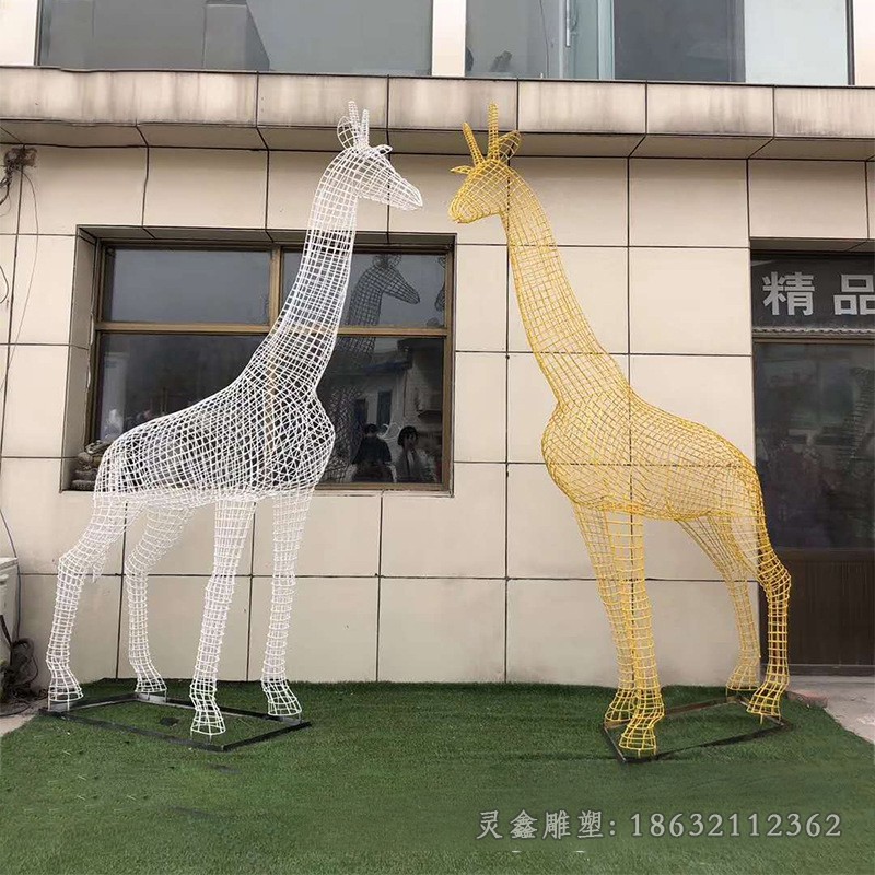 公园不锈钢镂空长颈鹿雕塑