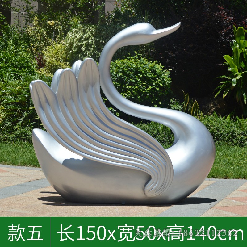 公园不锈钢抽象天鹅雕塑