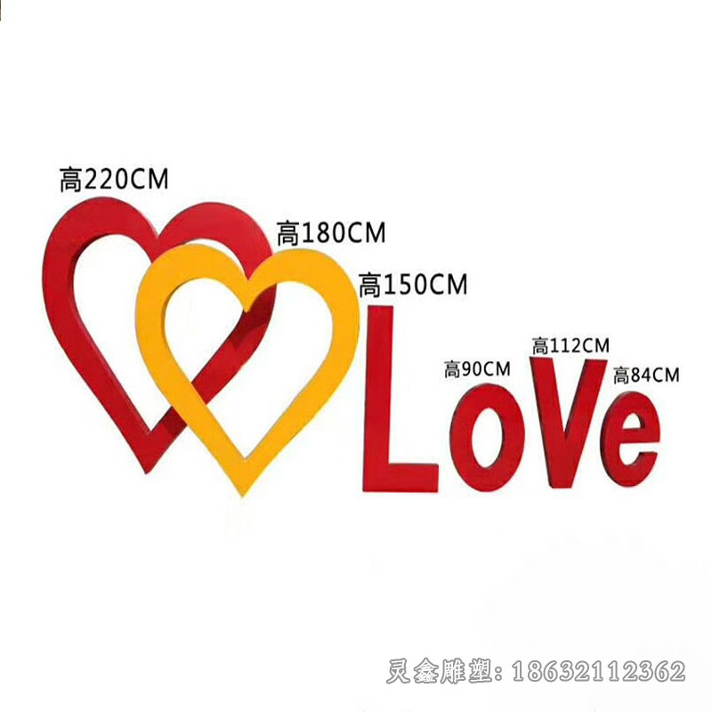 广场不锈钢不锈钢love雕塑