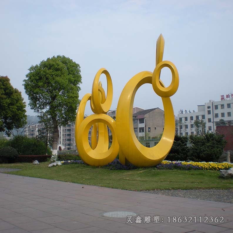 不锈钢抽象彩绘圆环广场雕塑