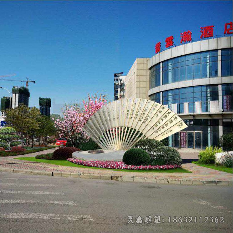 不锈钢抽象扇子街边雕塑