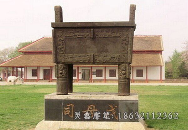 司母戊鼎，司母戊铜鼎