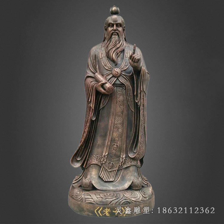 校园老子古代景观铜雕