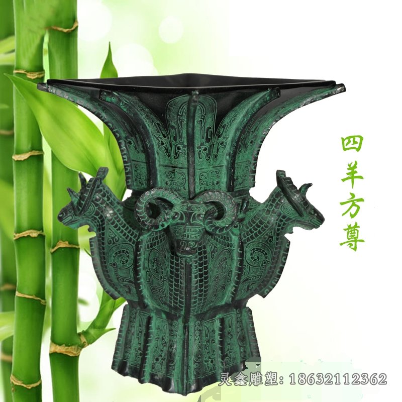 四羊方尊铜雕 (17)