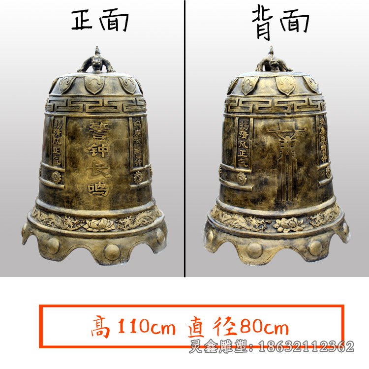 寺庙铜雕钟铸铜钟雕塑 5