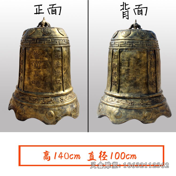 寺庙铜雕钟铸铜钟雕塑 7
