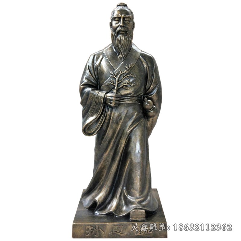 孙思邈名医铜雕