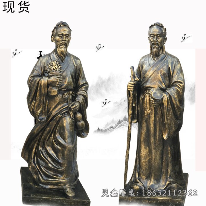 孙思邈药王名人铜雕