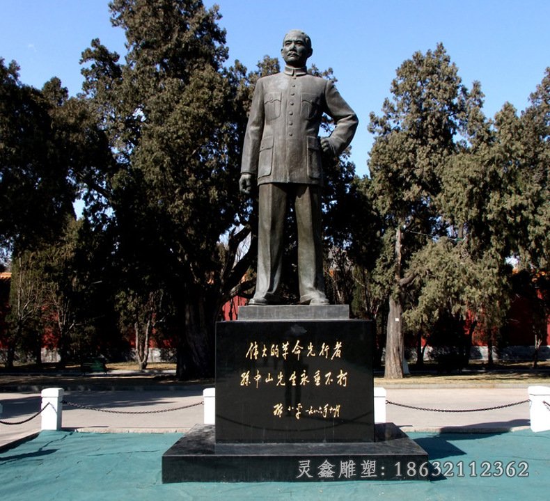 孙中山革命家景观铜雕