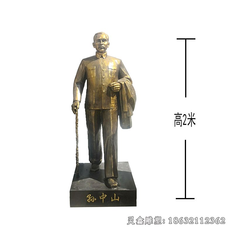 孙中山伟人铜雕
