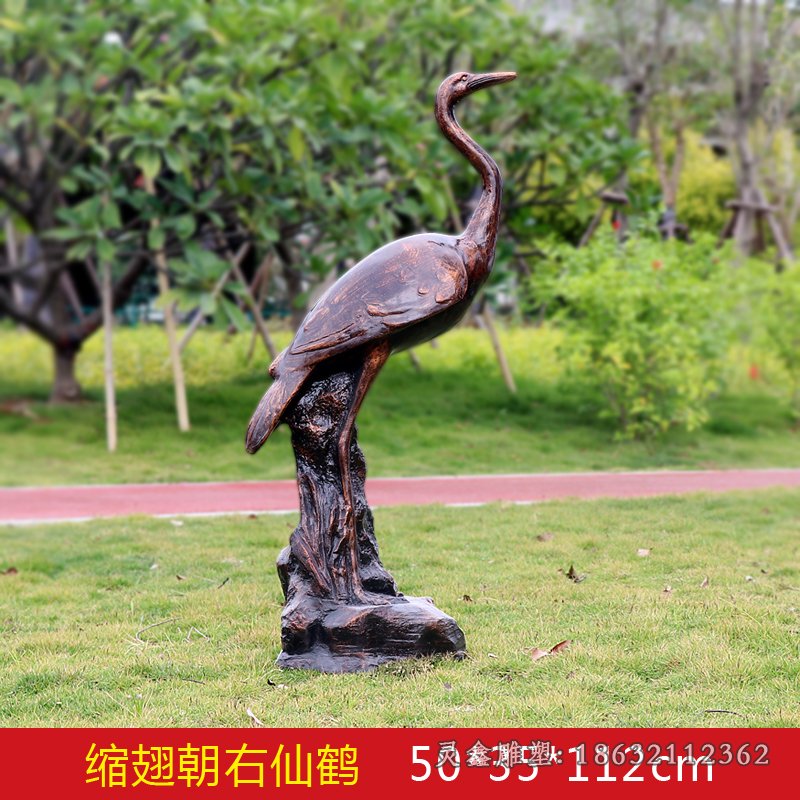 缩翅朝右仙鹤铜雕