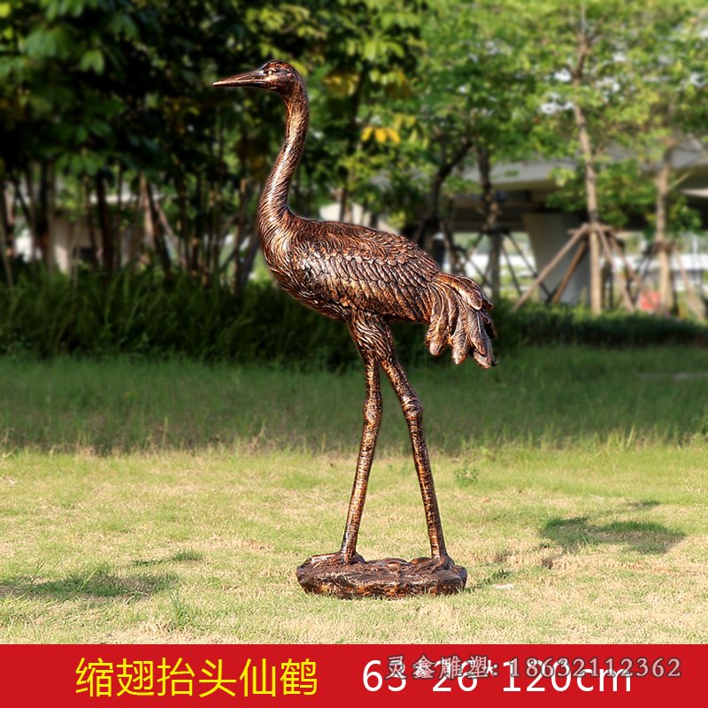 缩翅抬头仙鹤铜雕（1）