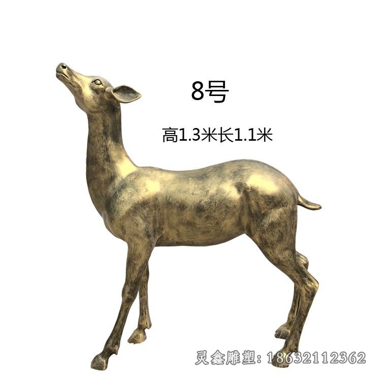 抬头鹿铜雕 (2)