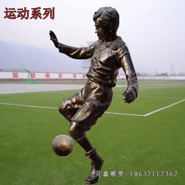 踢足球运动人物雕塑 (1)