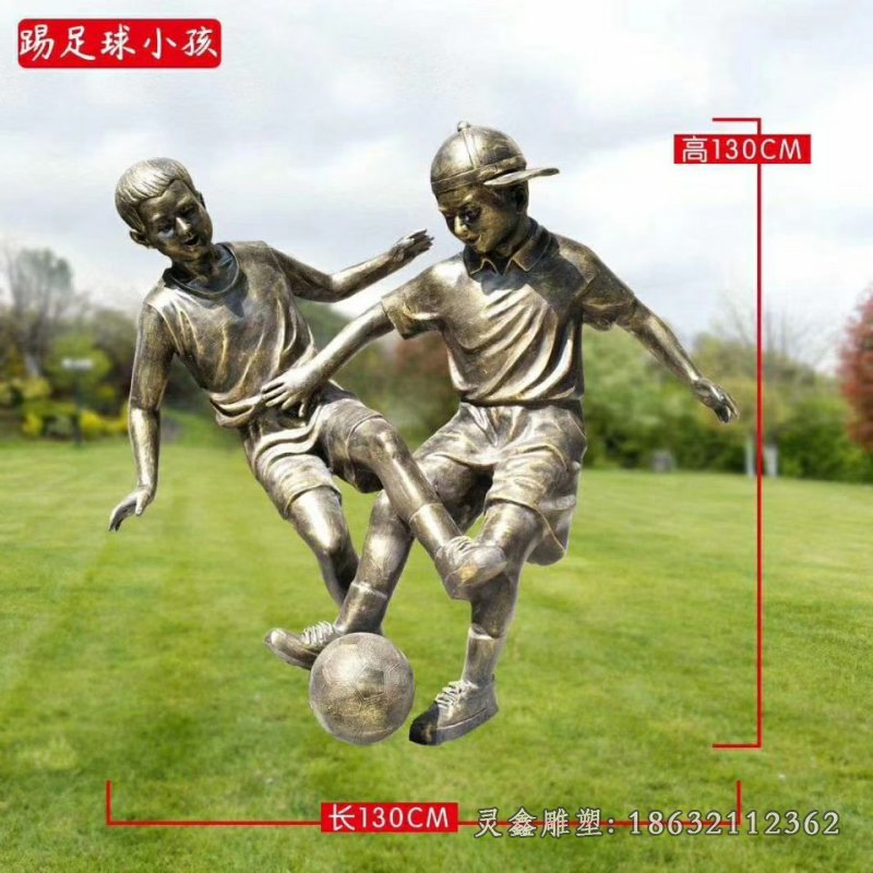 踢足球运动景观铜雕